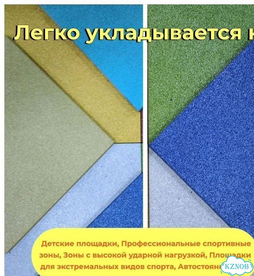 Резиновое напольное покрытие 40 мм фото 2