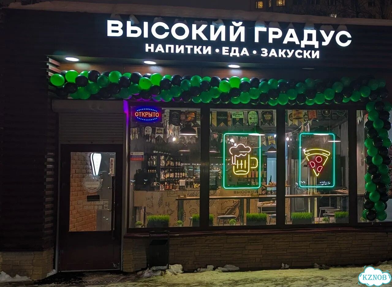 Купи бар. Готовый бизнес. Даем гарантии фото 9