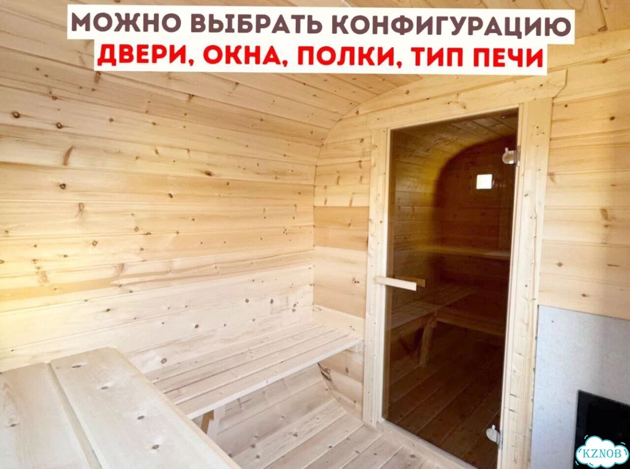 Баня от производителя фото 7