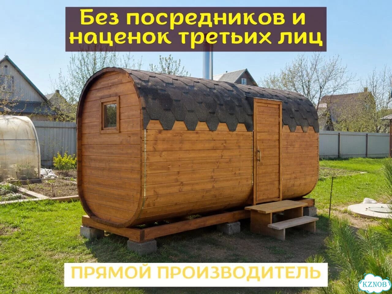 Баня бочка под ключ фото 2