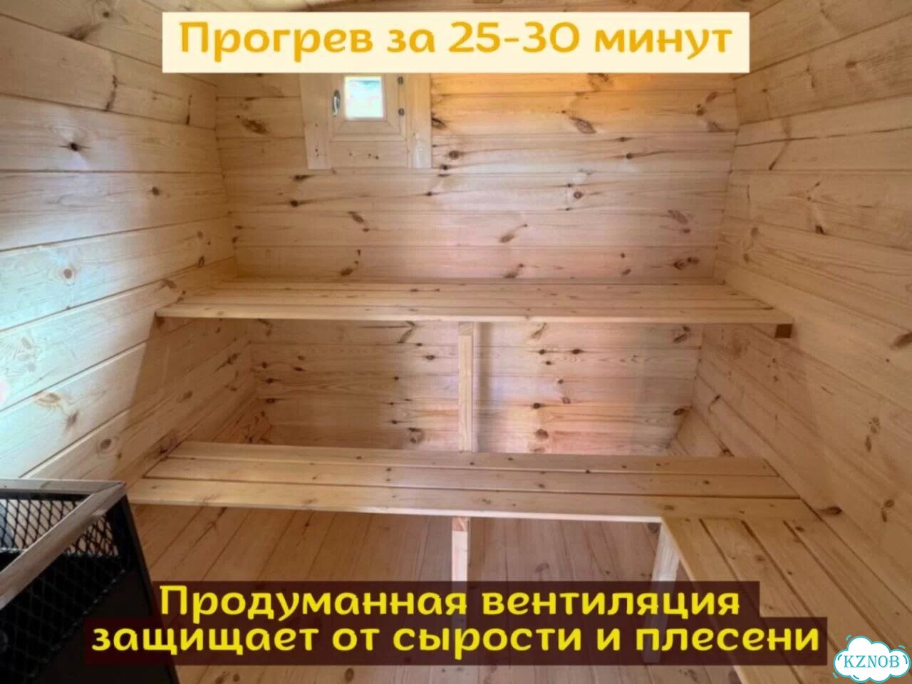Баня бочка под ключ фото 6