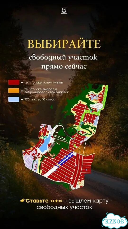 Участок 15 сот. (ИЖС) фото 1
