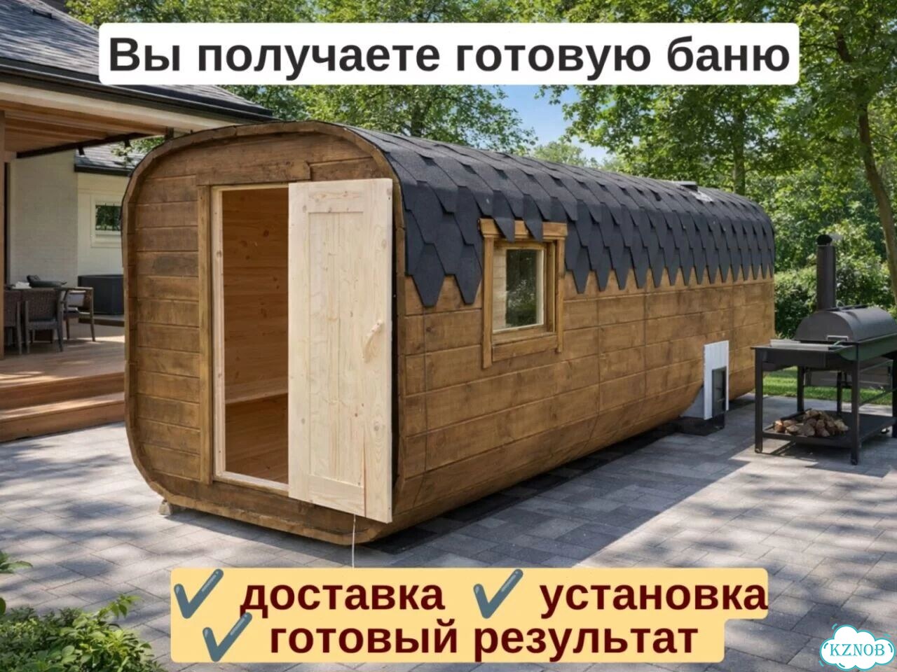 Баня-бочка с доставкой фото 4