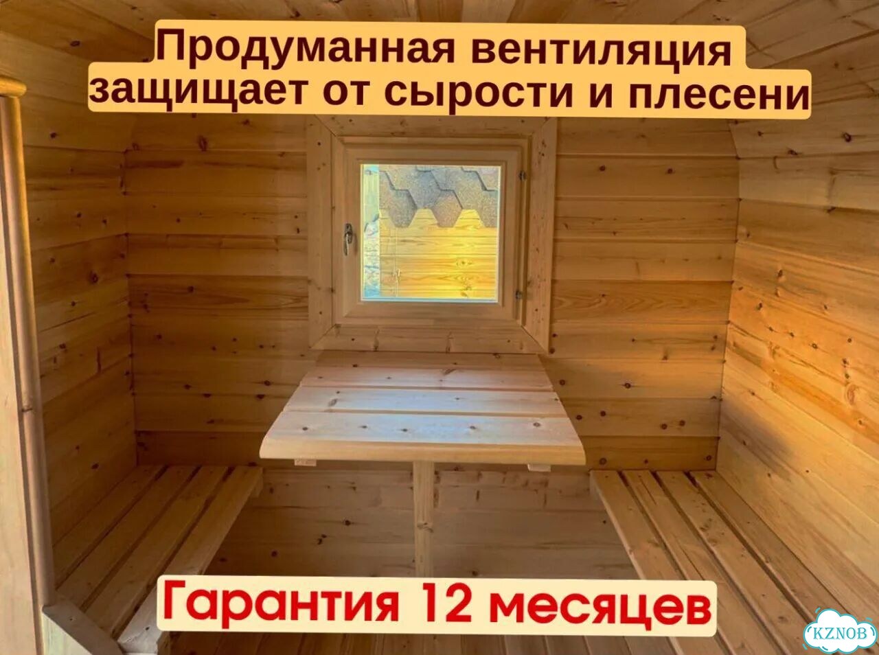 Баня-бочка с доставкой фото 6