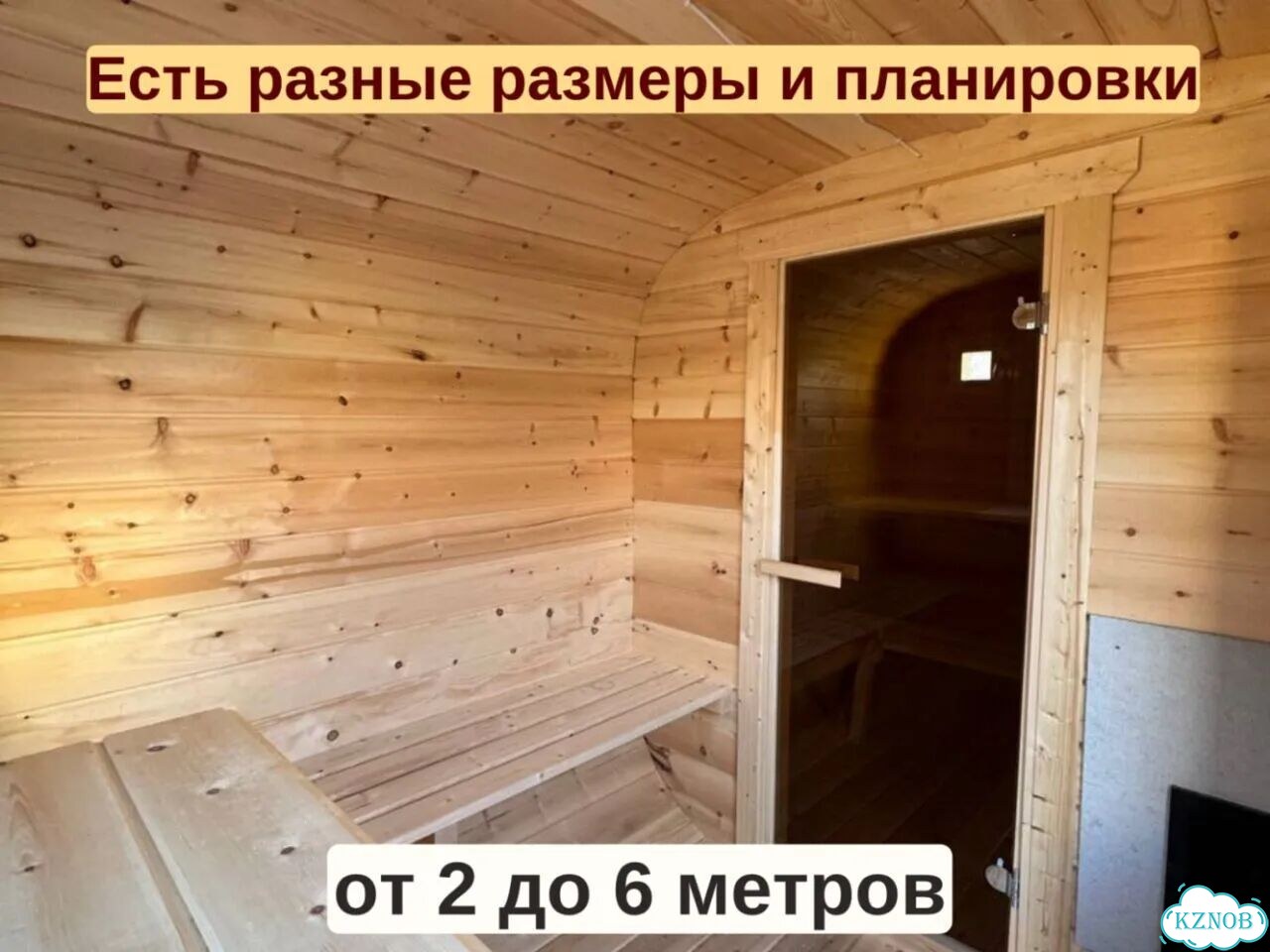 Баня-бочка с доставкой фото 7