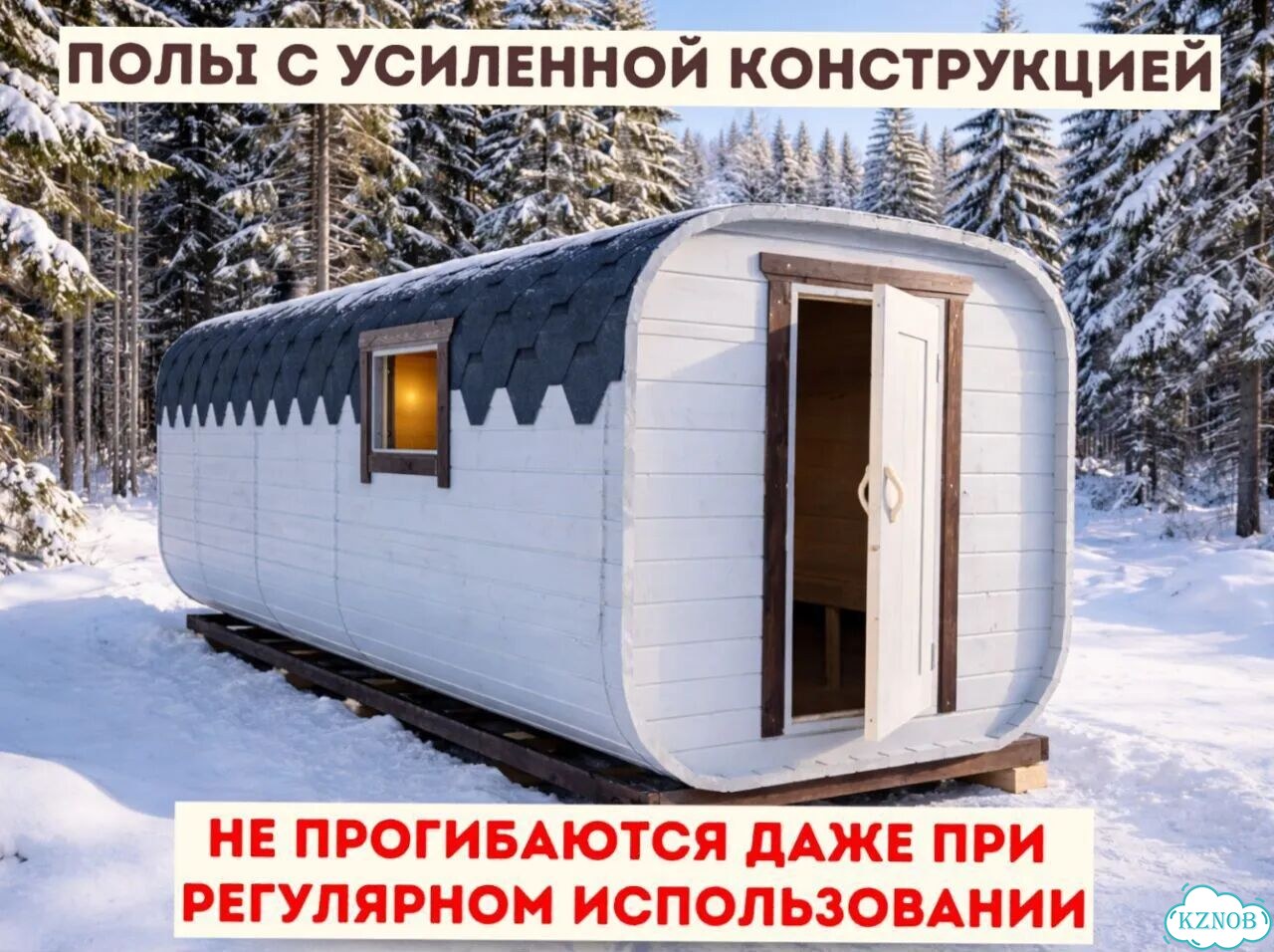 Баня-бочка под ключ фото 4