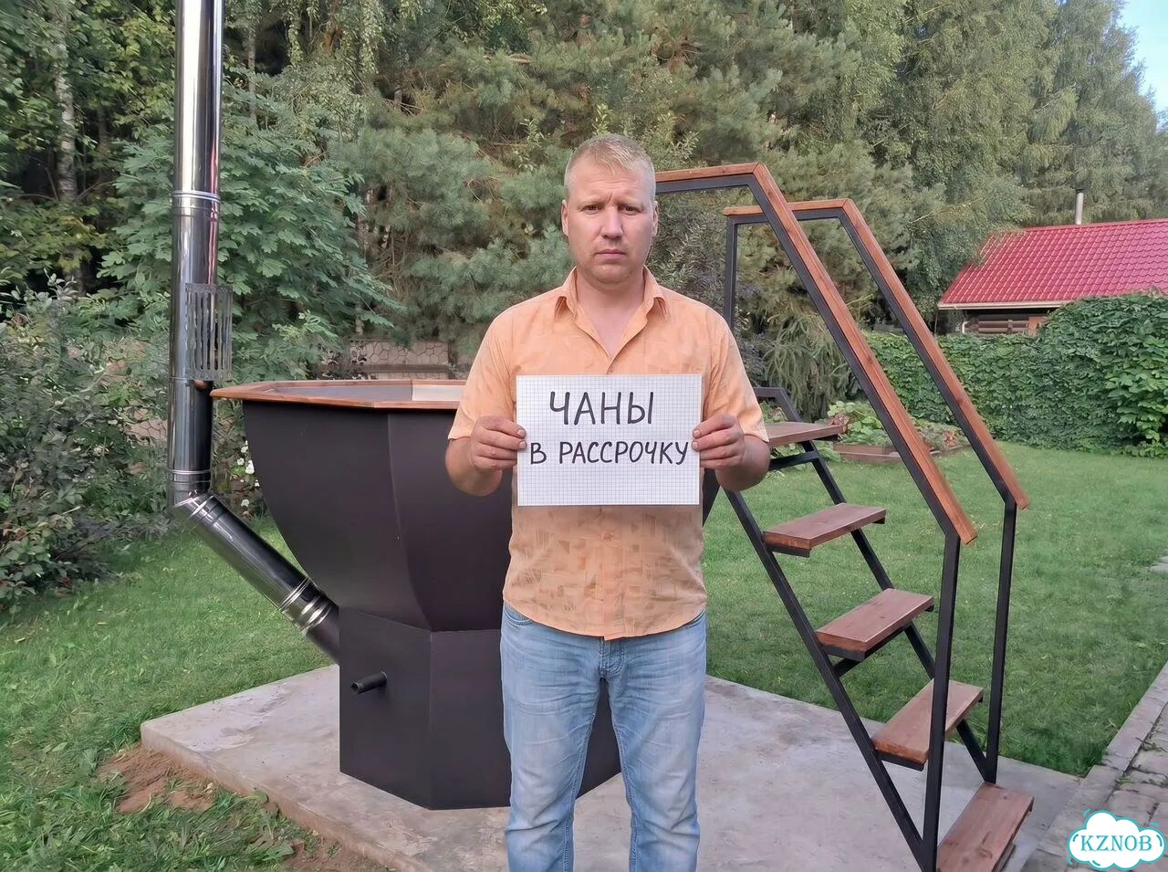 Надежный банный чан, собственное производство фото 1
