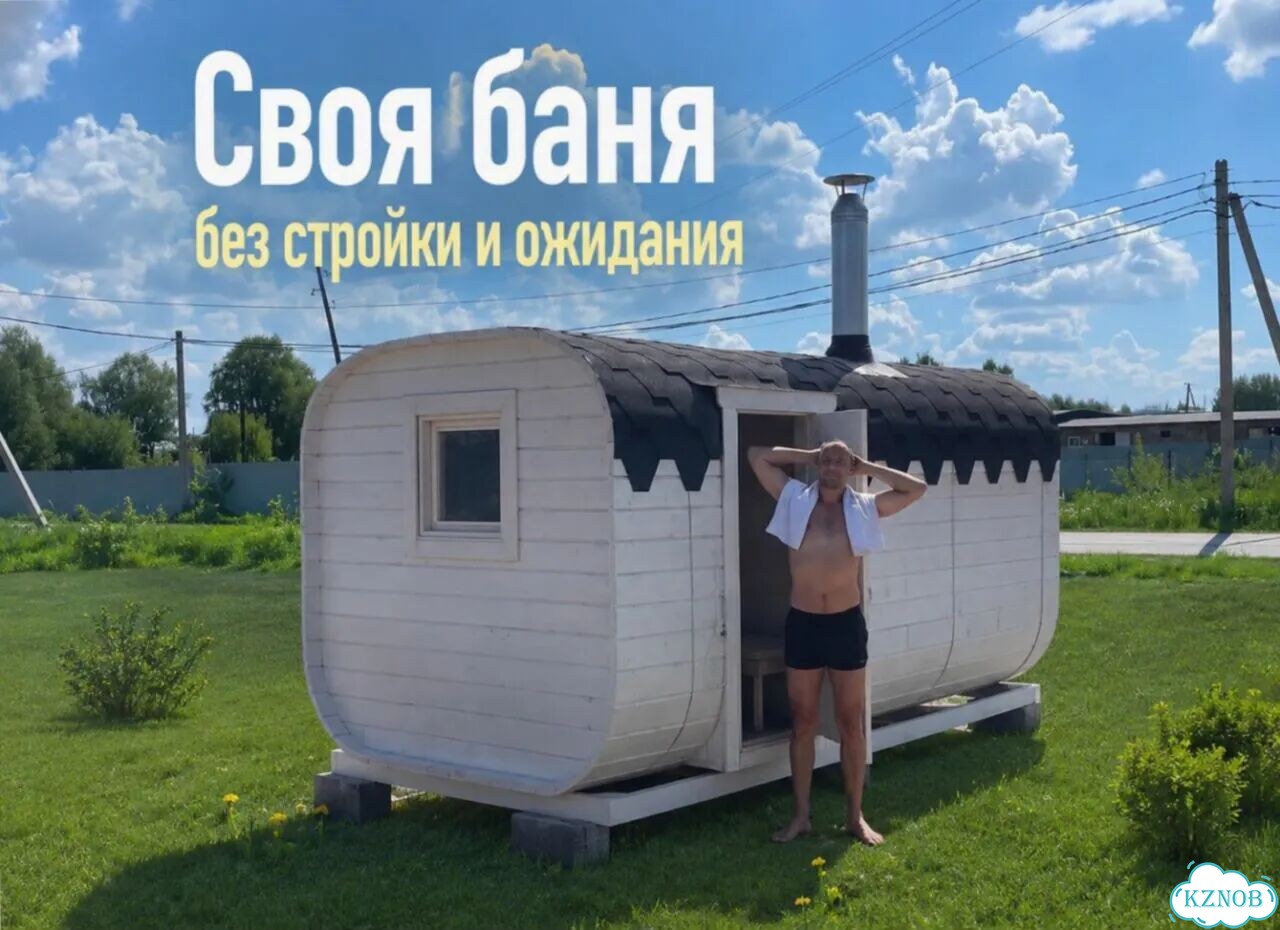 Баня бочка фото 1