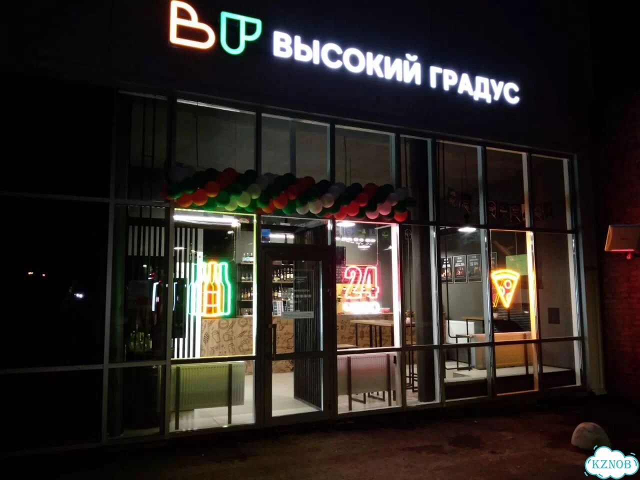 Круглосуточный магазин алкоголя. Прибыль 340 т/мес фото 3