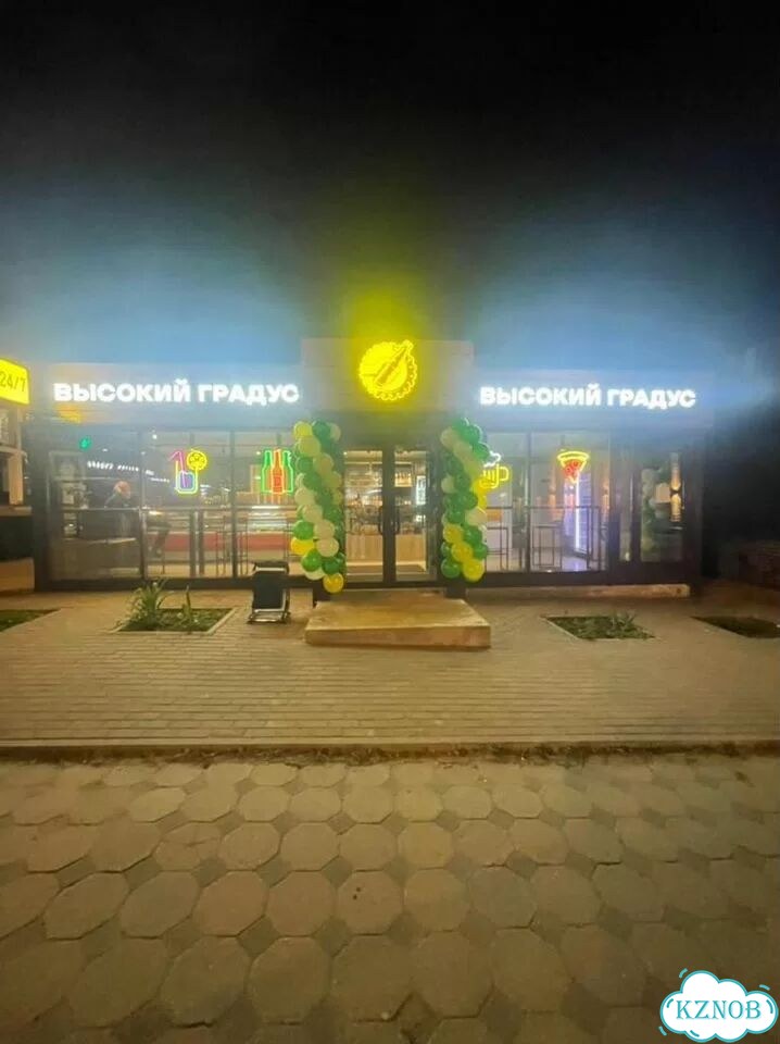 Круглосуточный маркет-бар с гарантией фото 6