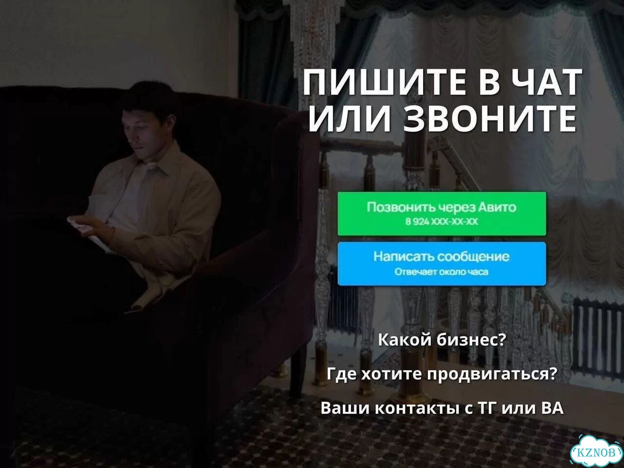 Авитолог фото 10