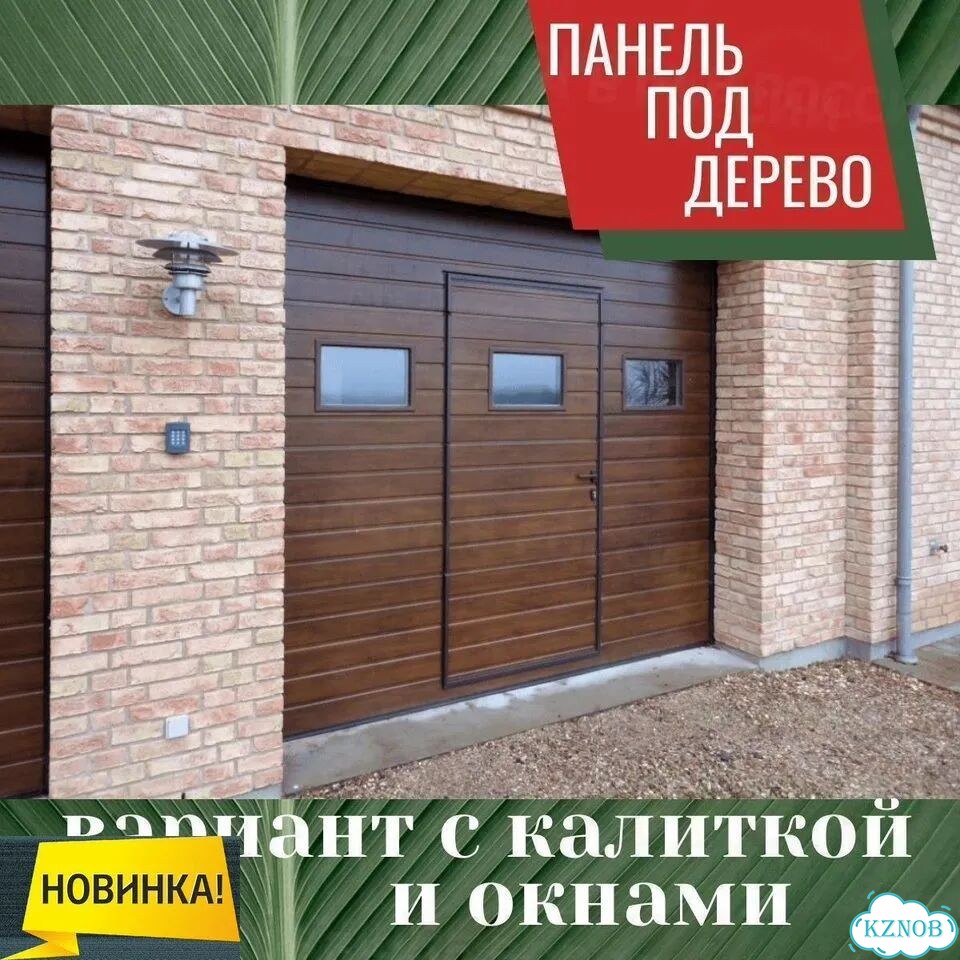 Автоматические Ворота Гаражные цвет 9003 3.1x2.9 фото 3