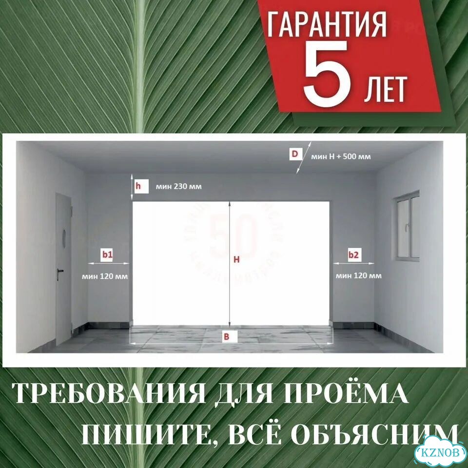 Автоматические Ворота Гаражные цвет 9003 3.1x2.9 фото 4