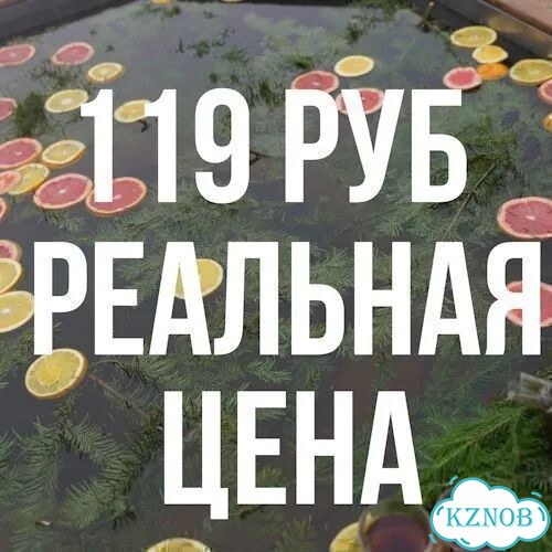 Банный чан на дровах фото 1