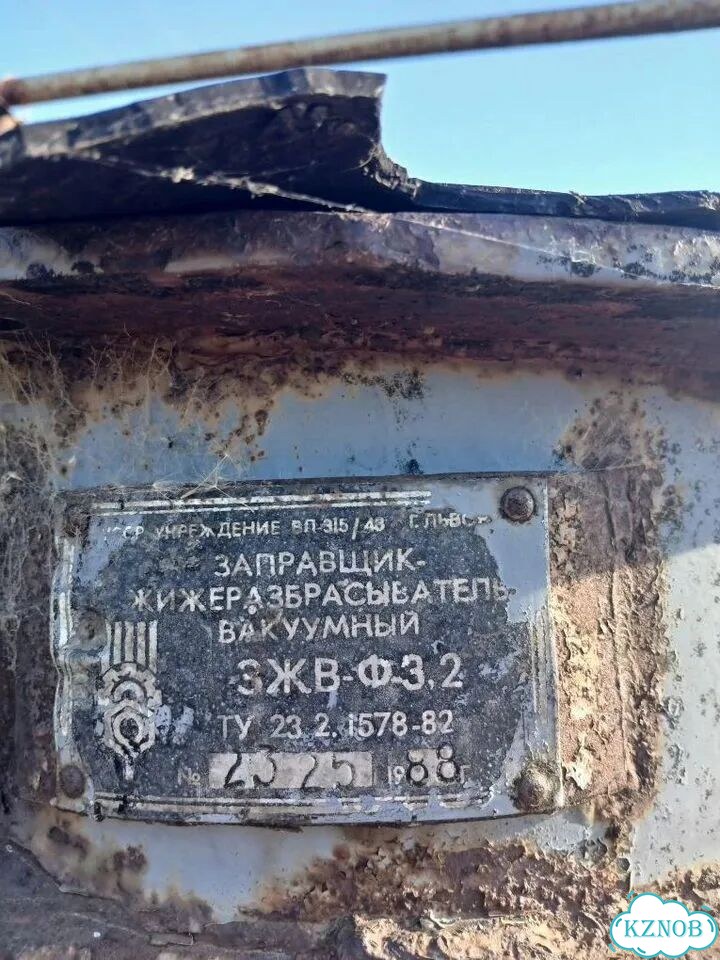 Жижеразбрасыватель фото 1