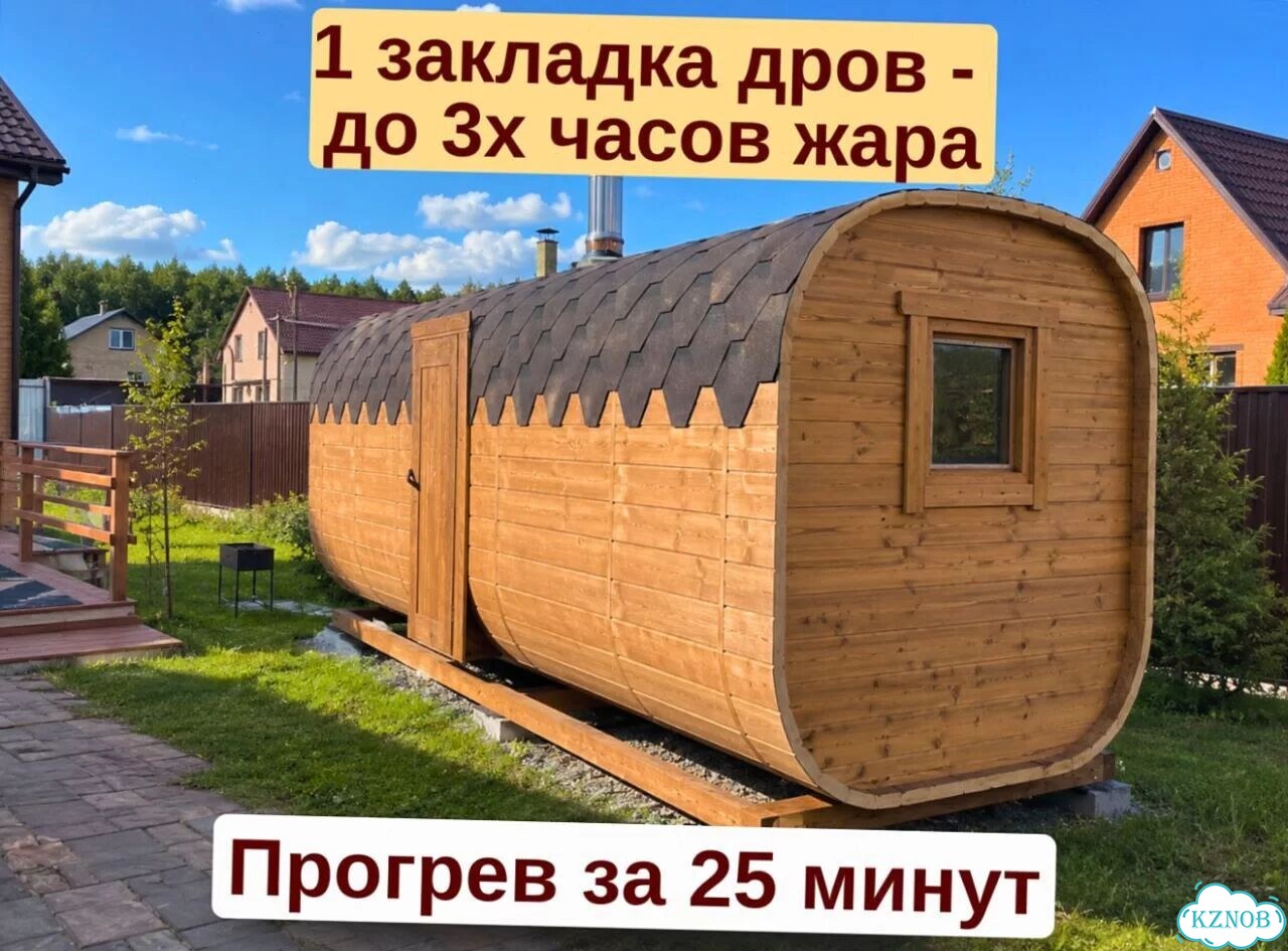 Баня квадро с гарантией фото 2