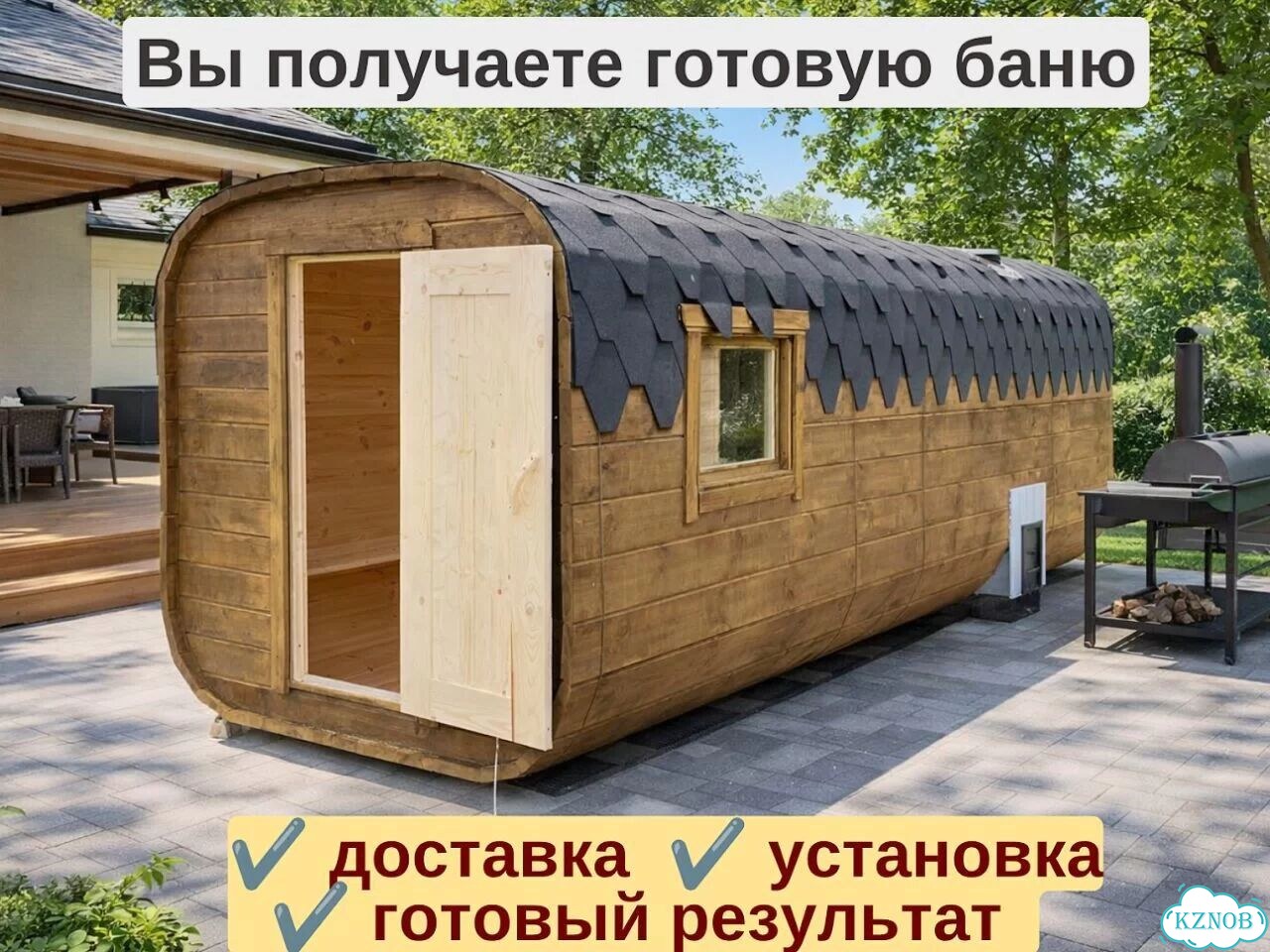 Баня квадро с гарантией фото 4