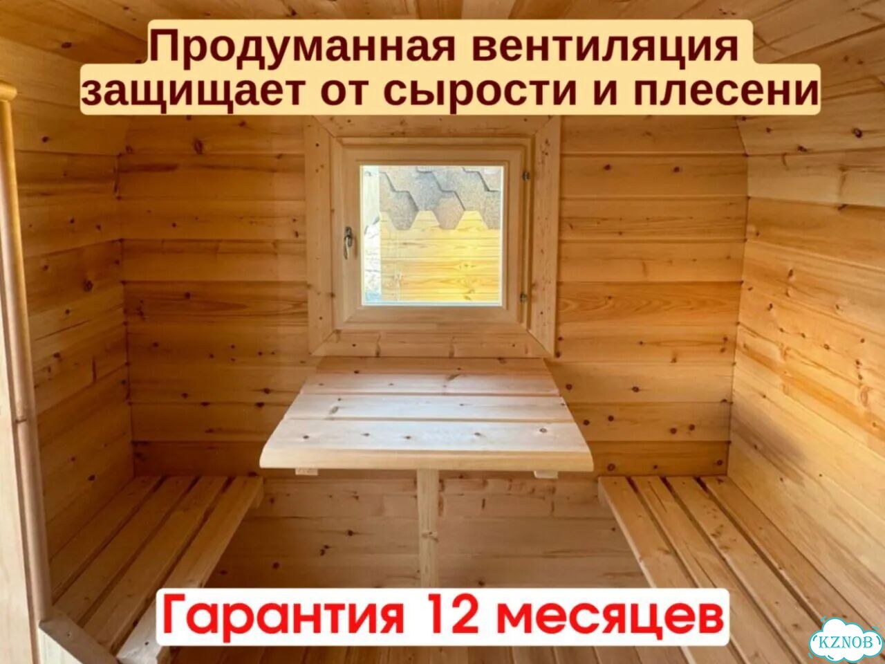 Баня квадро с гарантией фото 6