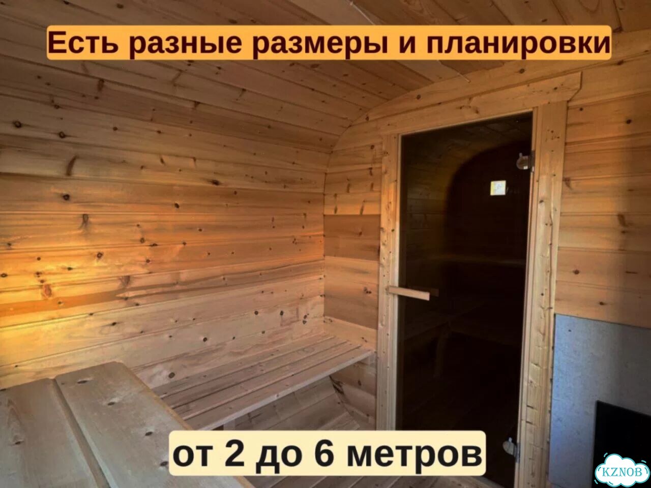 Баня квадро с гарантией фото 7