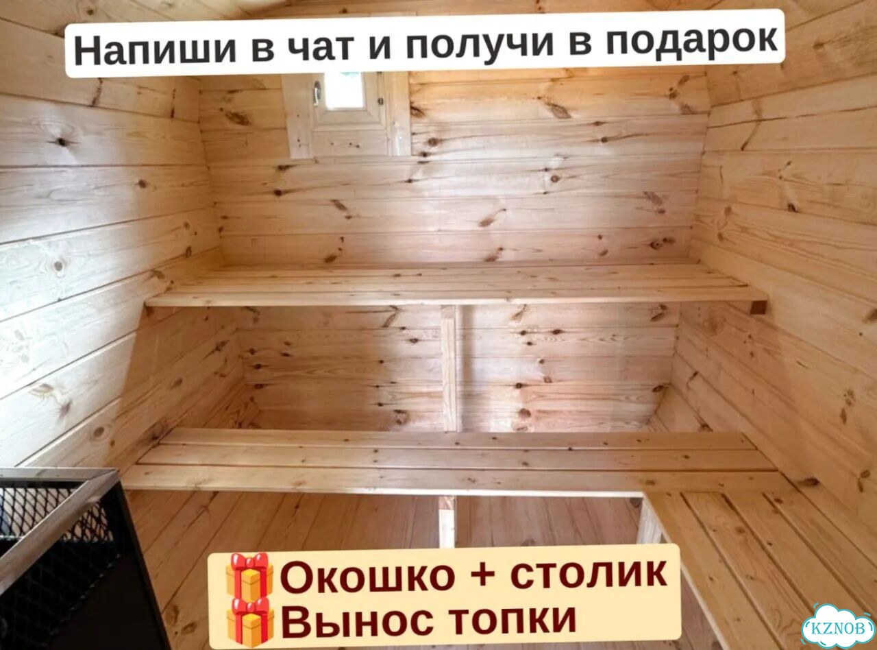 Баня квадро с гарантией фото 8