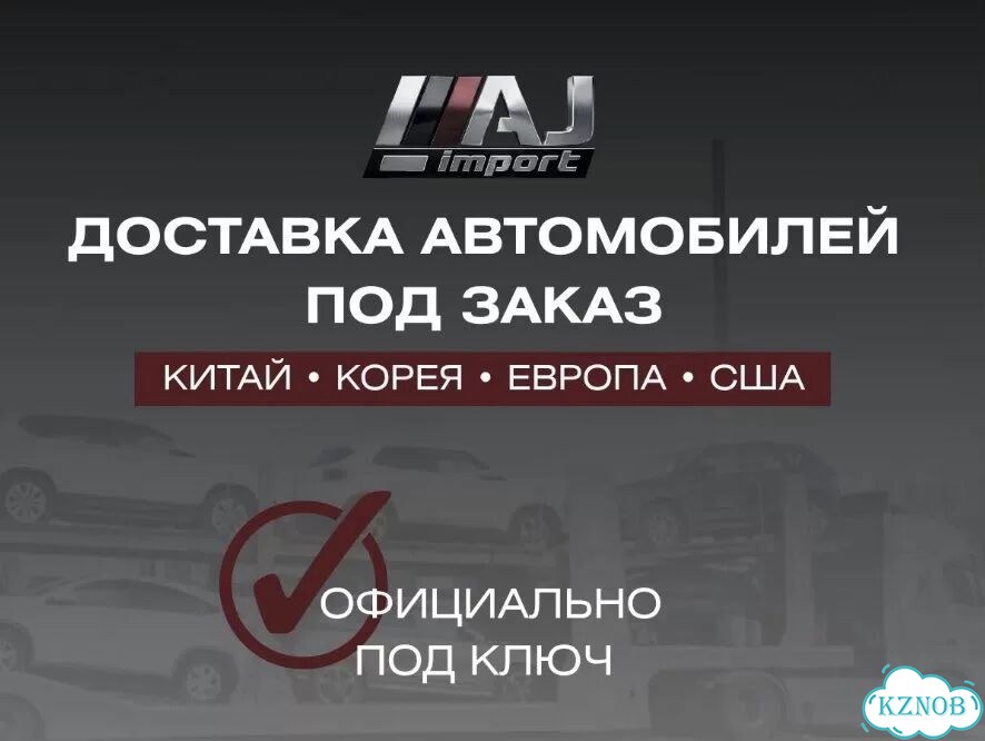 Растаможка авто / Оформление ЭПТС СБКТС фото 2