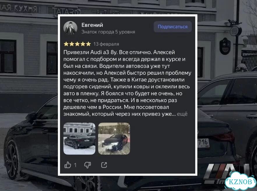 Растаможка авто / Оформление ЭПТС СБКТС фото 5