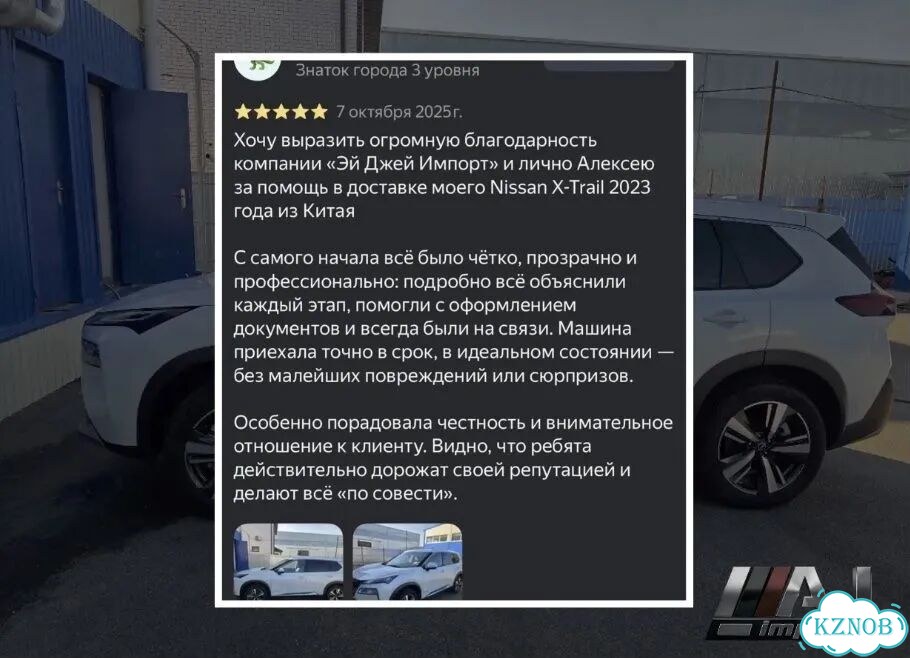 Растаможка авто / Оформление ЭПТС СБКТС фото 6