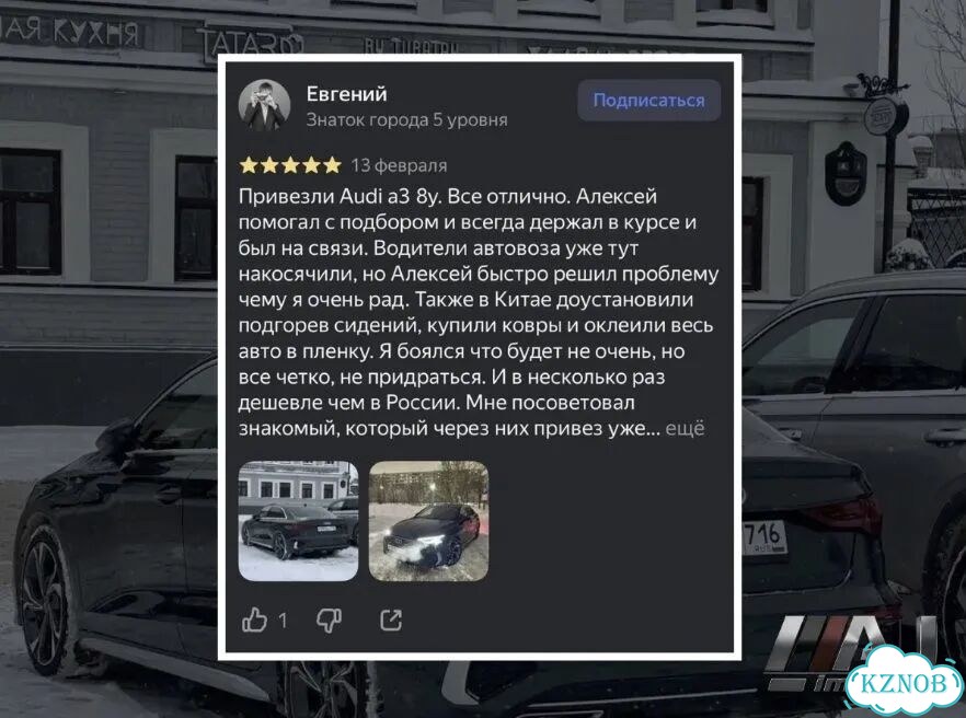 Привоз авто из Китая, Кореи, Европы и США фото 5