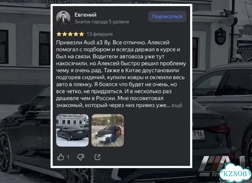Таможня и оформление авто из Кореи, Китая, Японии Владивосток Уссурийск Москва фото 5
