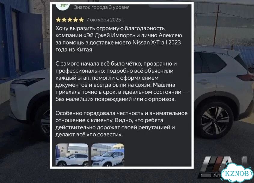 Таможня и оформление авто из Кореи, Китая, Японии Владивосток Уссурийск Москва фото 6