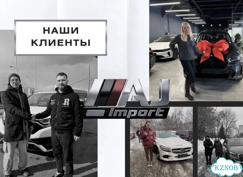 Таможня и оформление авто из Кореи, Китая, Японии Владивосток Уссурийск Москва фото 7