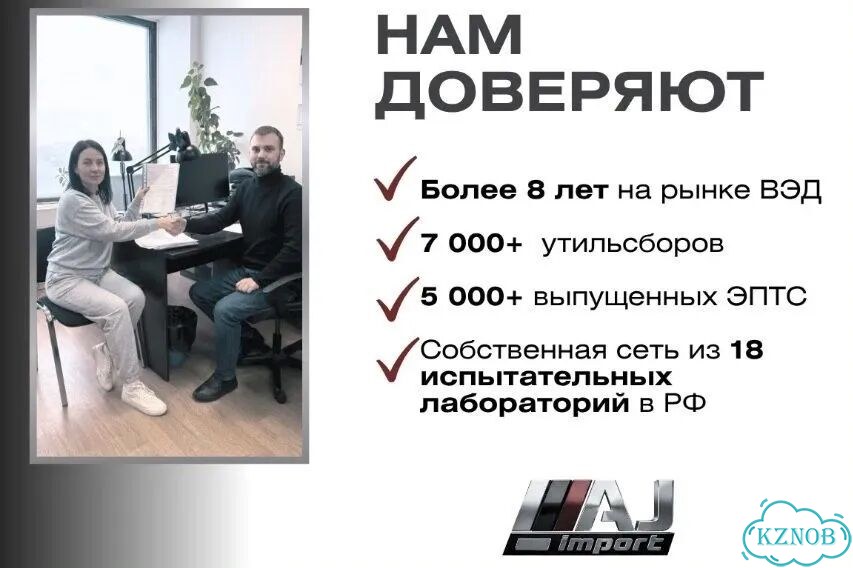 Таможня и оформление авто из Кореи, Китая, Японии Владивосток Уссурийск Москва фото 8