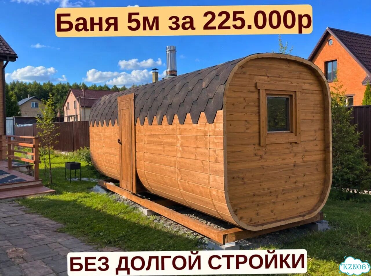 Баня бочка квадро реальная цена фото 1