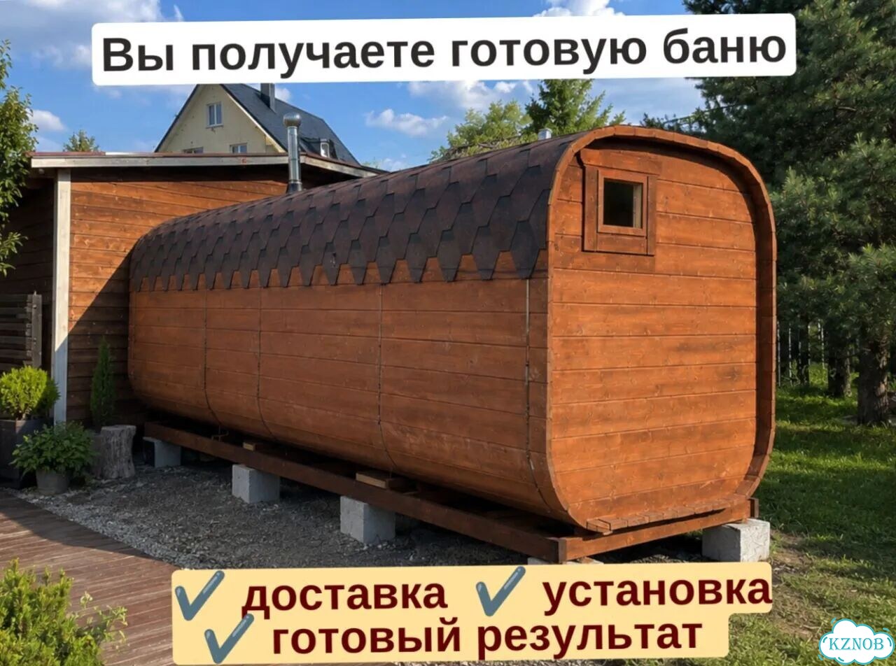 Баня бочка квадро реальная цена фото 4