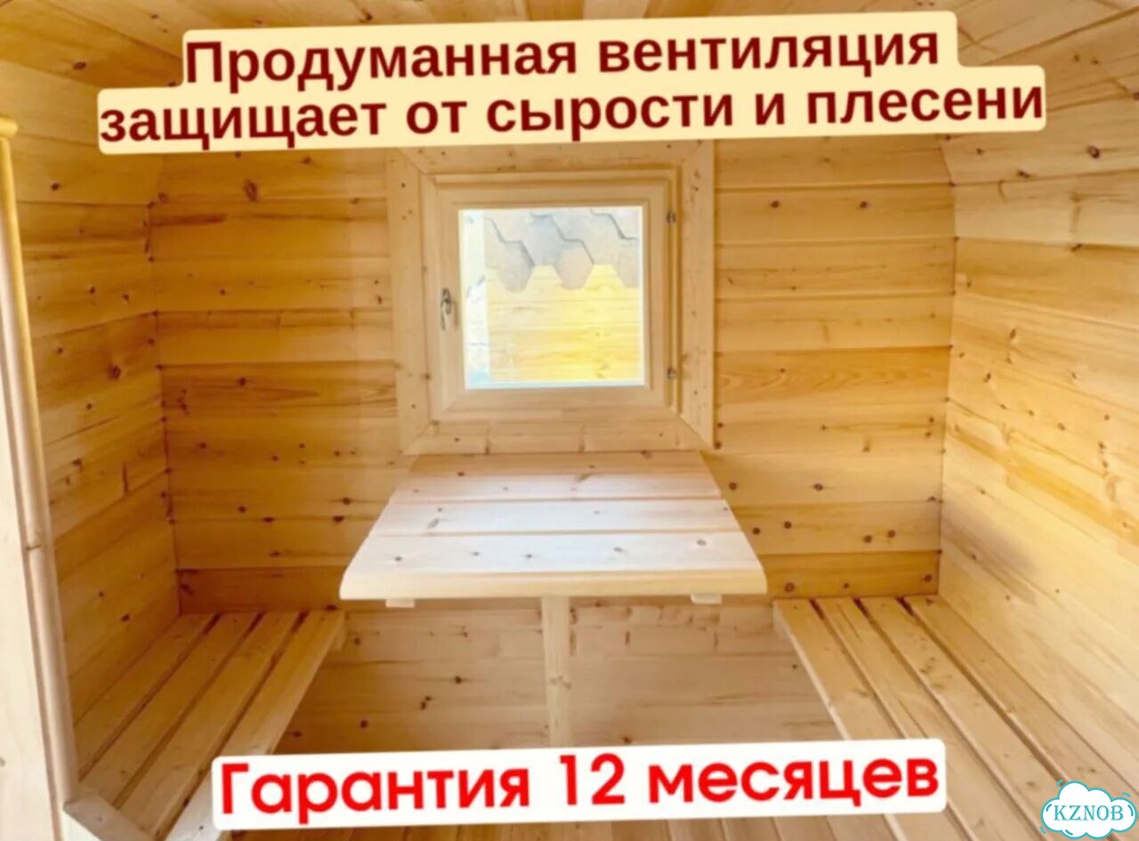 Баня бочка квадро реальная цена фото 6