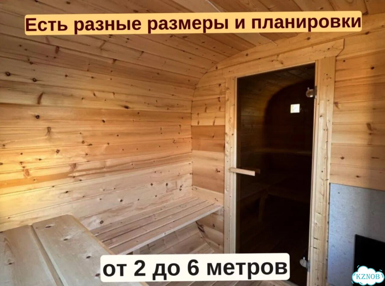 Баня бочка квадро реальная цена фото 7