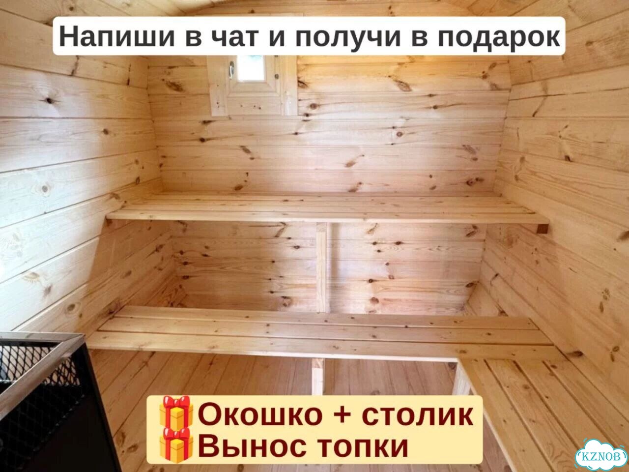 Баня бочка квадро реальная цена фото 8