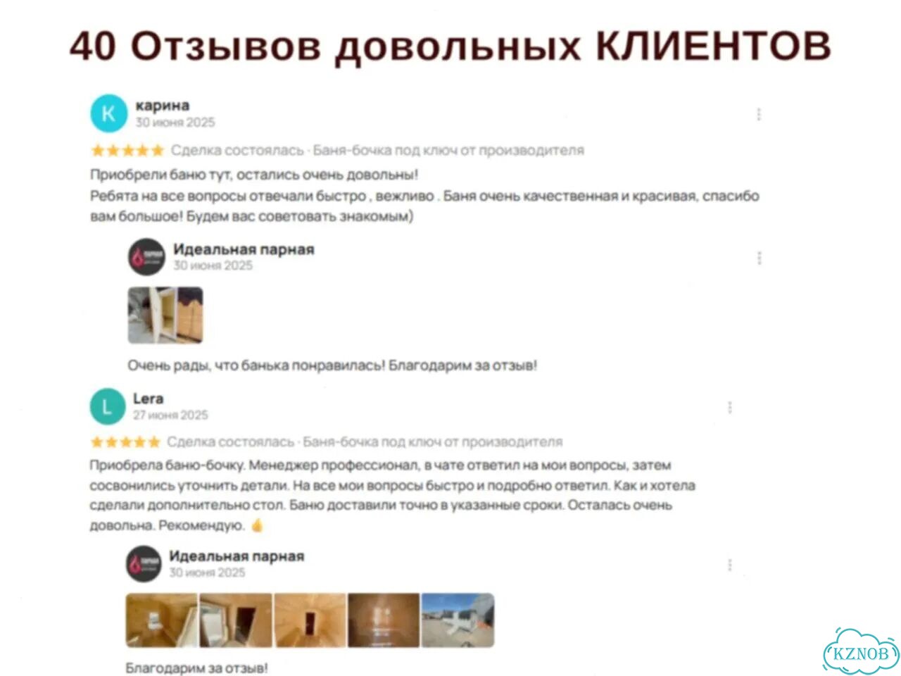 Баня бочка квадро реальная цена фото 9