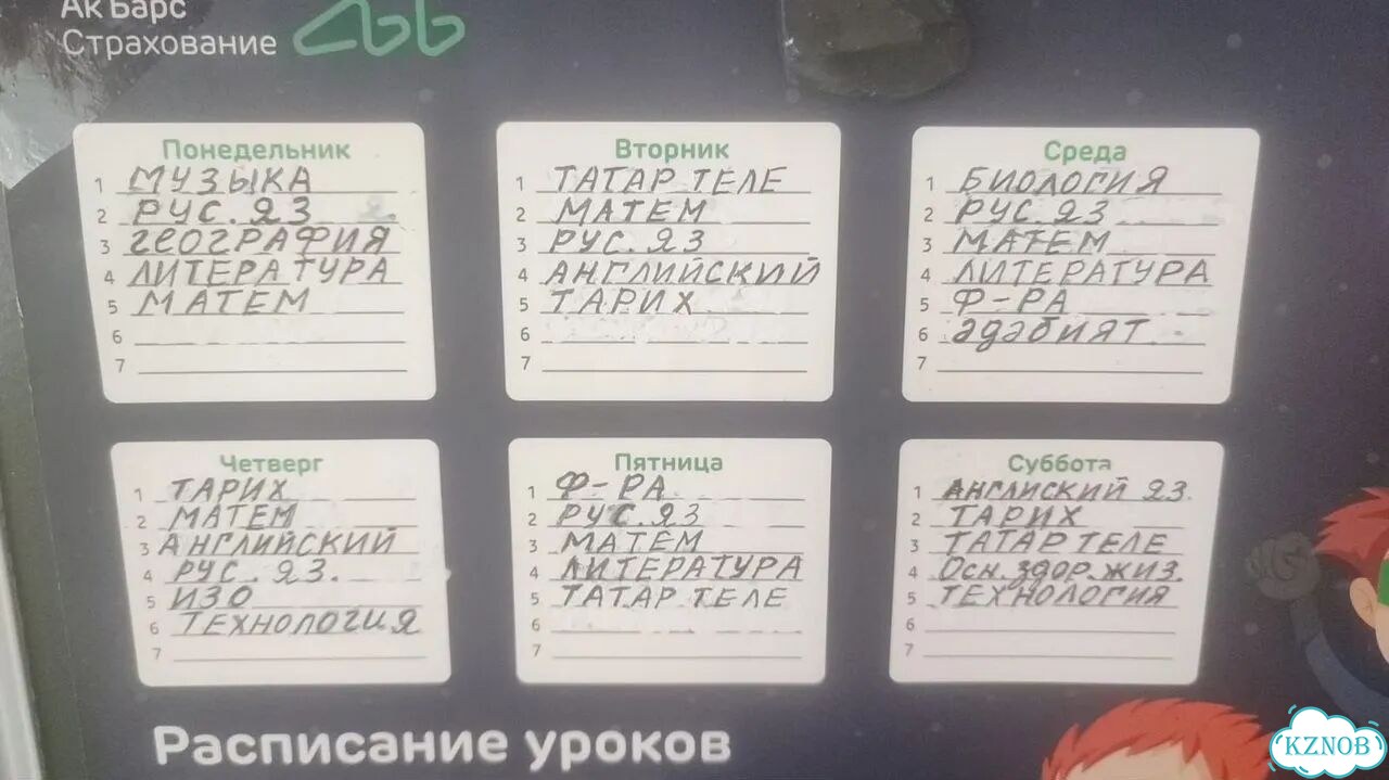 Бумага фото 1