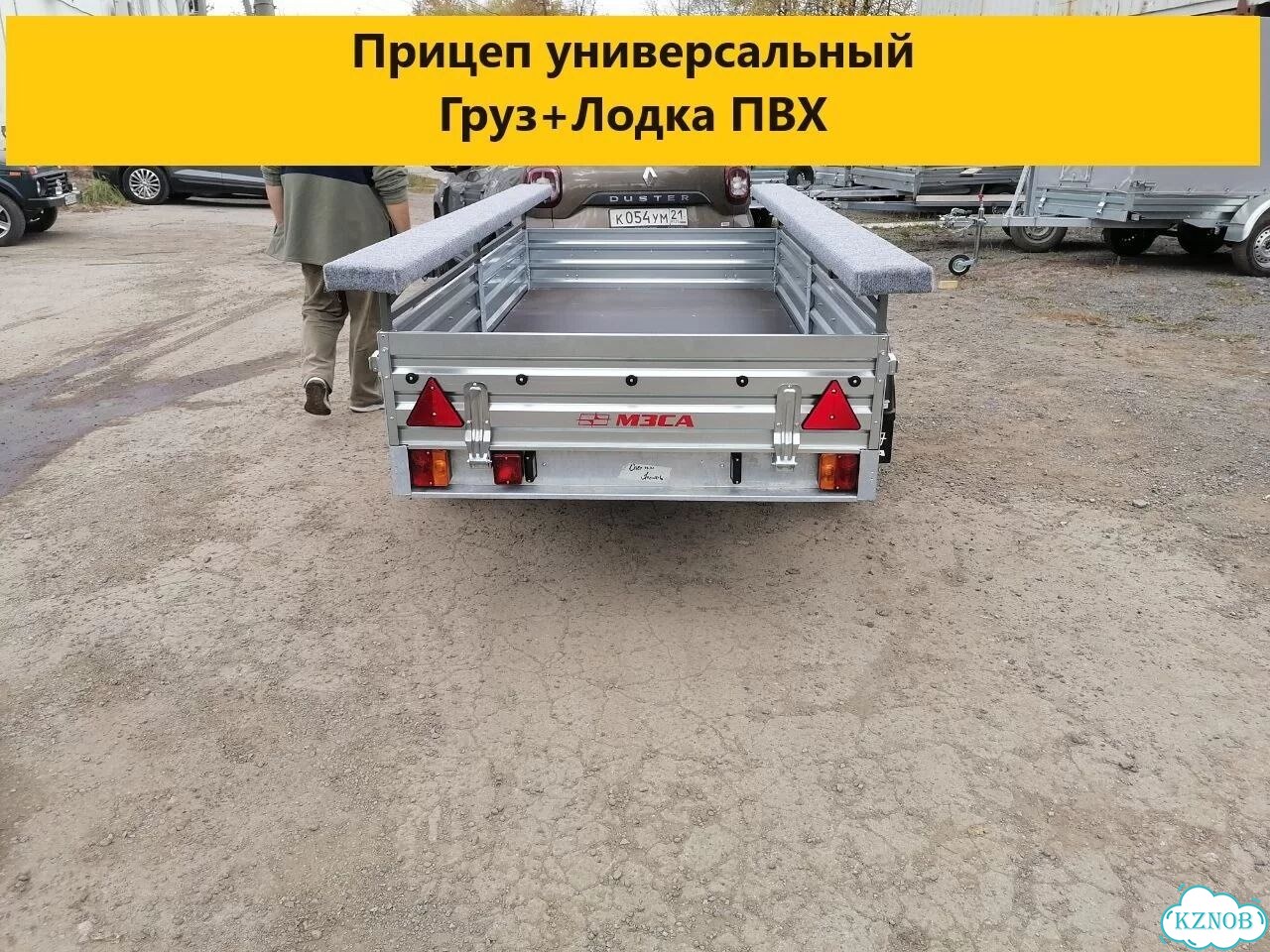 Прицеп.2.45.Арива фото 11