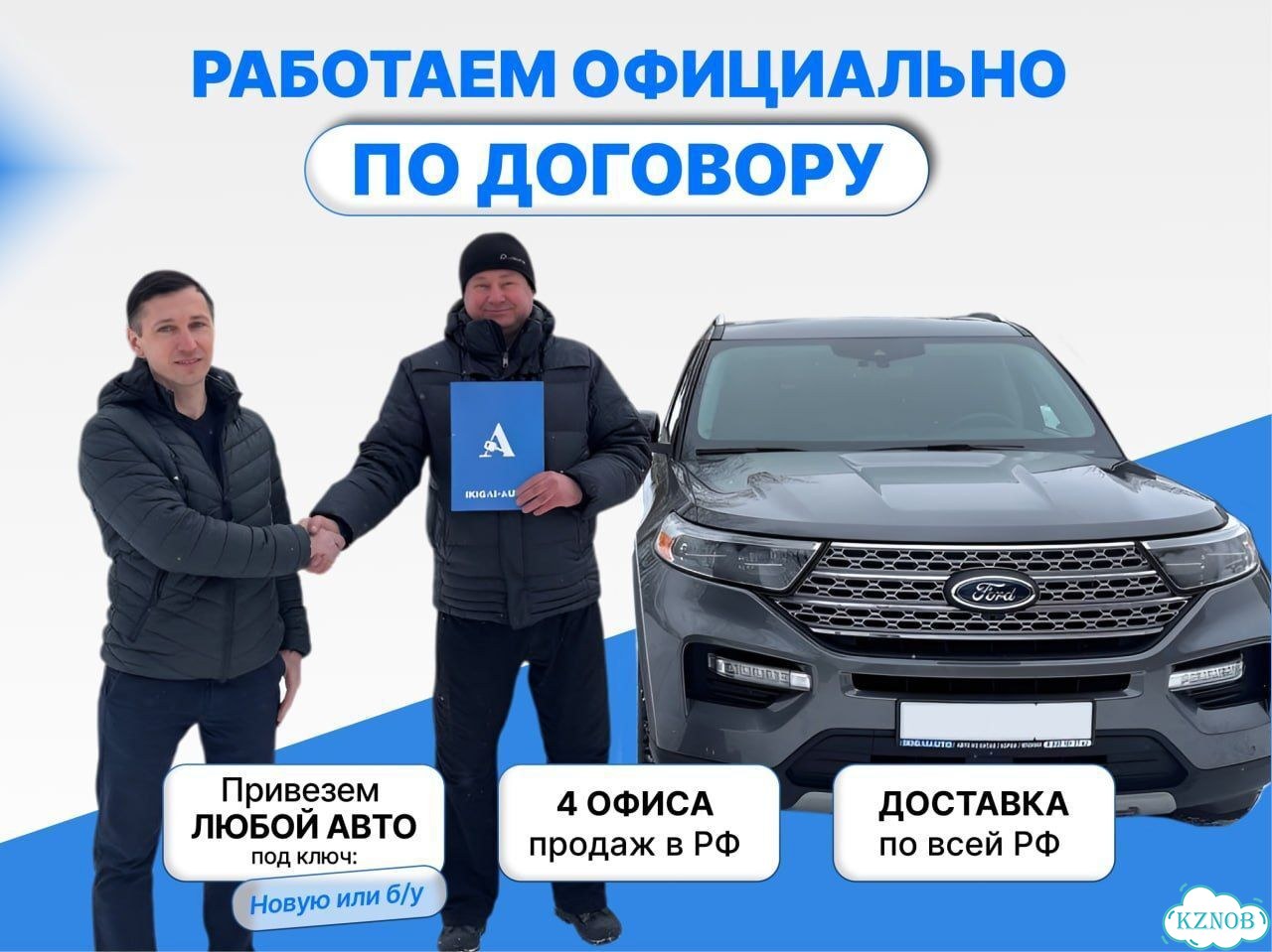 Привезем Авто из Кореи / Японии / Китая / ОАЭ фото 3