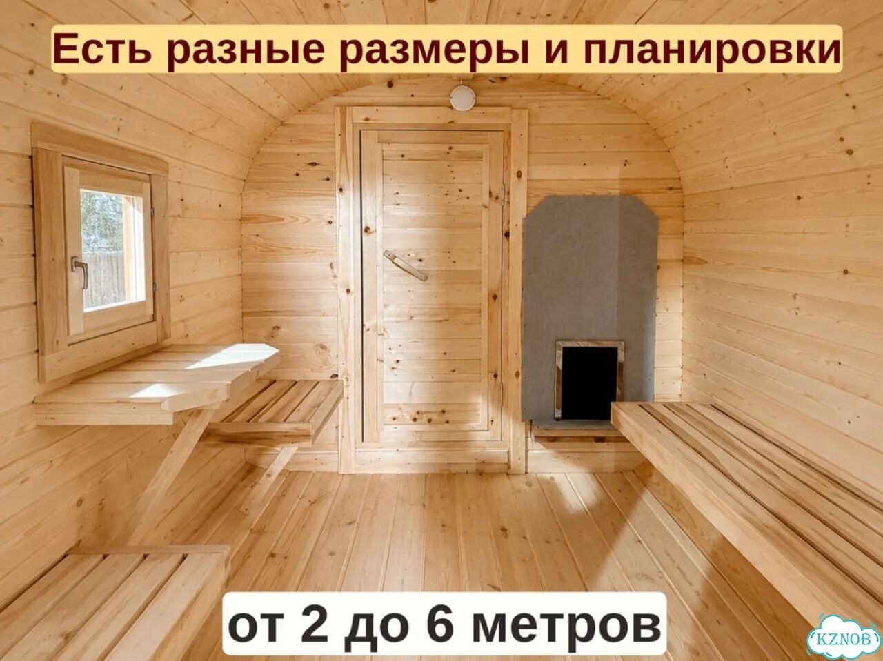 Баня-бочка с доставкой фото 1