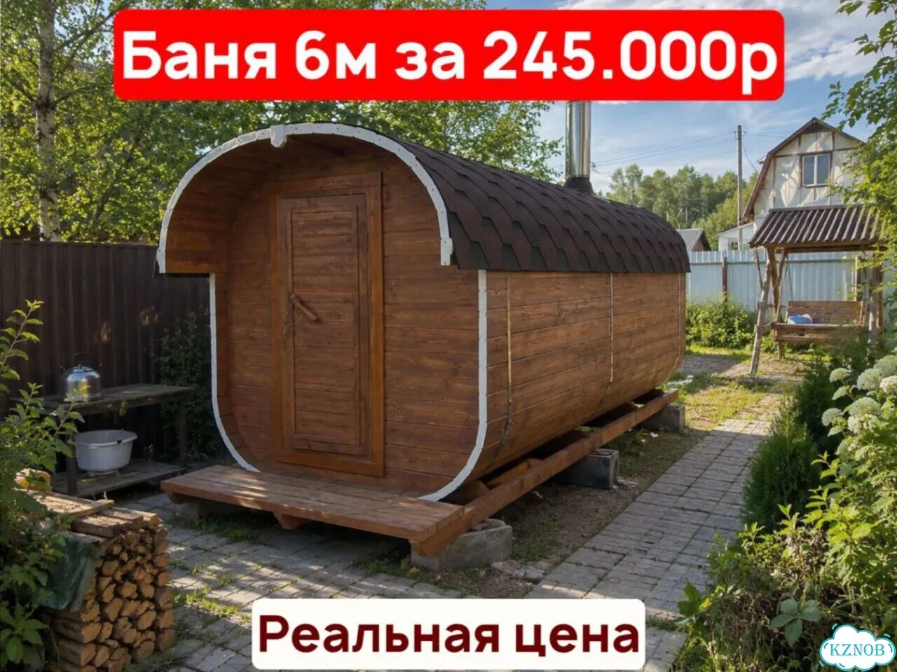 Баня-бочка с доставкой фото 2