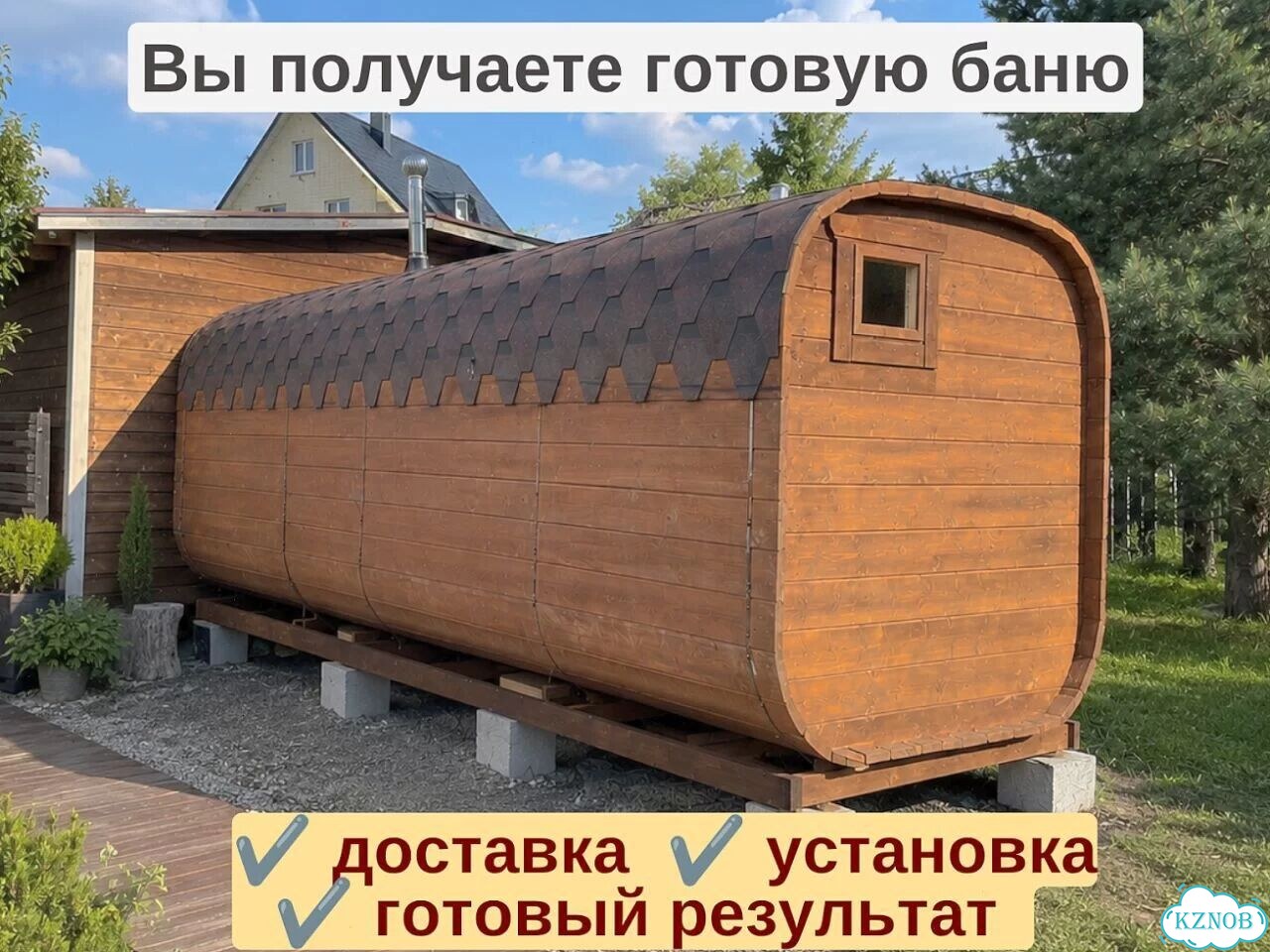 Баня-бочка с доставкой фото 5