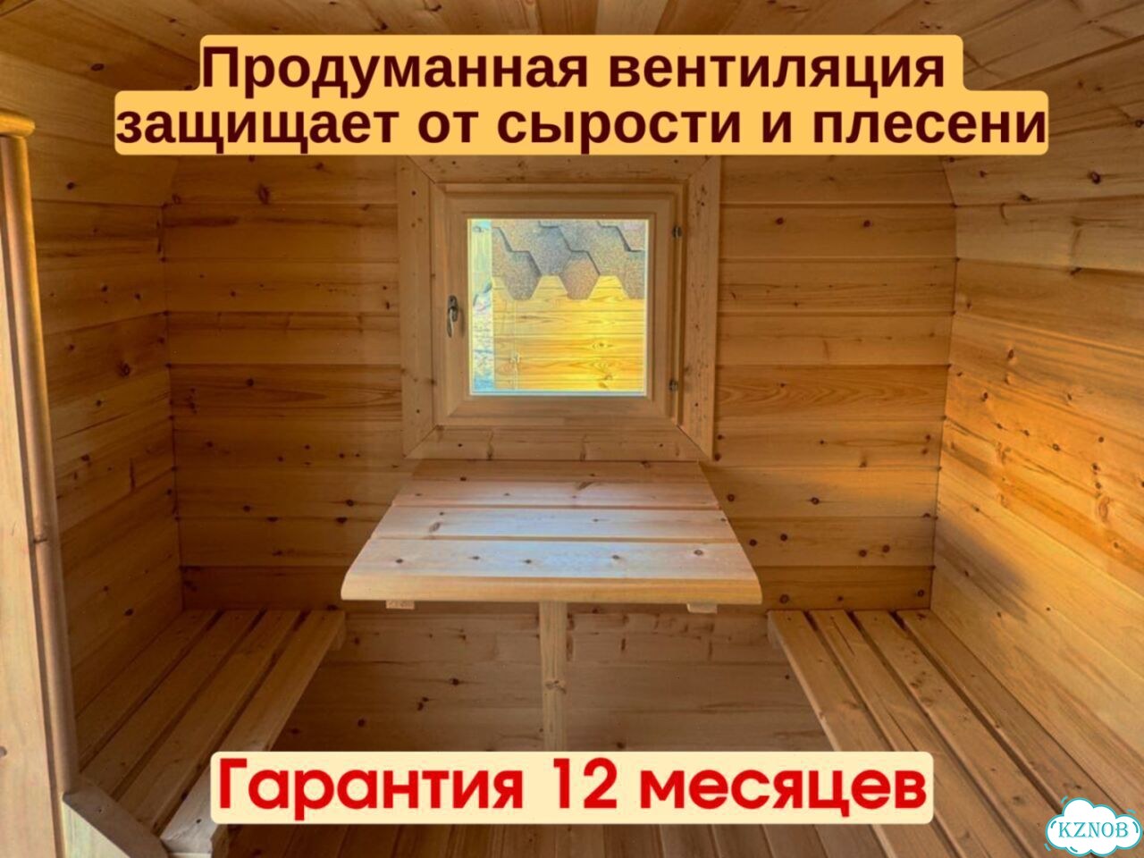 Баня-бочка с доставкой фото 7
