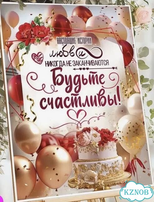 На свадьбу фото 4