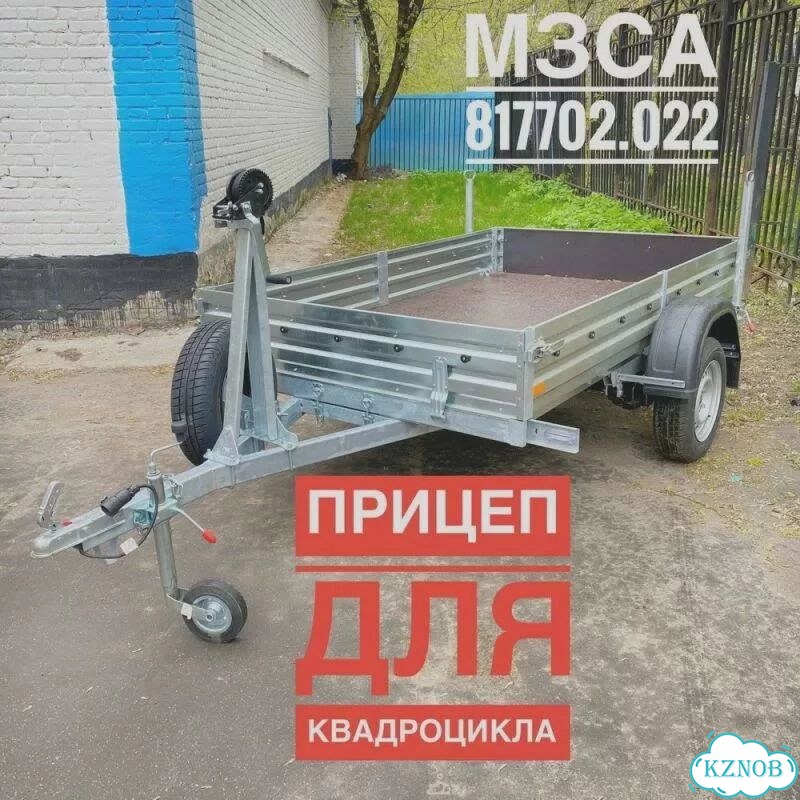 Прицеп для квадроцикла, 2,5м фото 5