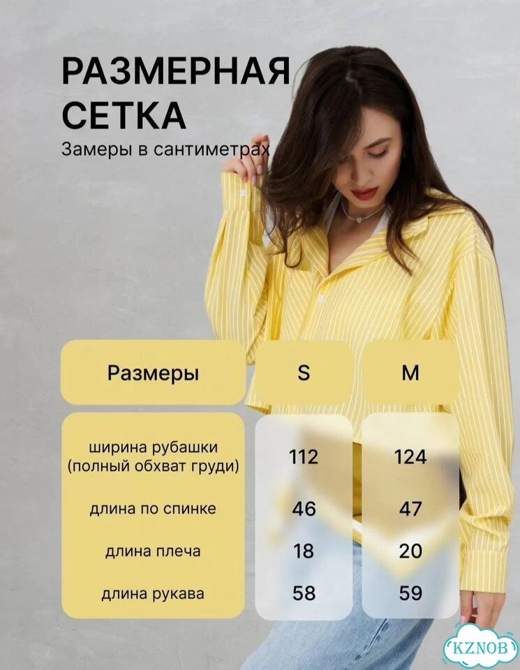 Рубашка фото 4