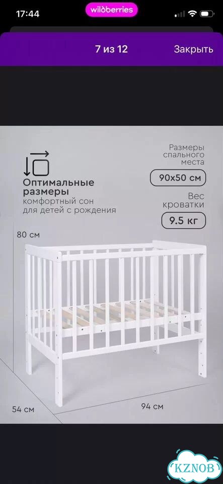 Приставная кроватка Capri фото 3