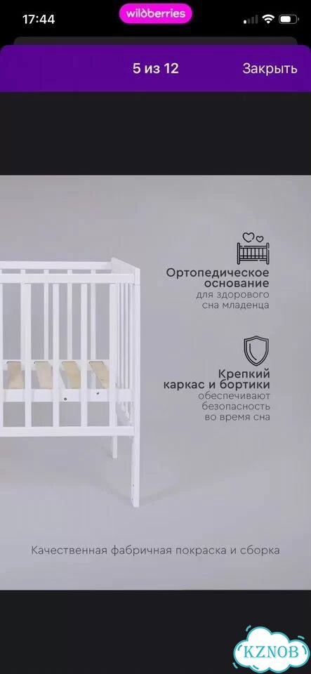Приставная кроватка Capri фото 6
